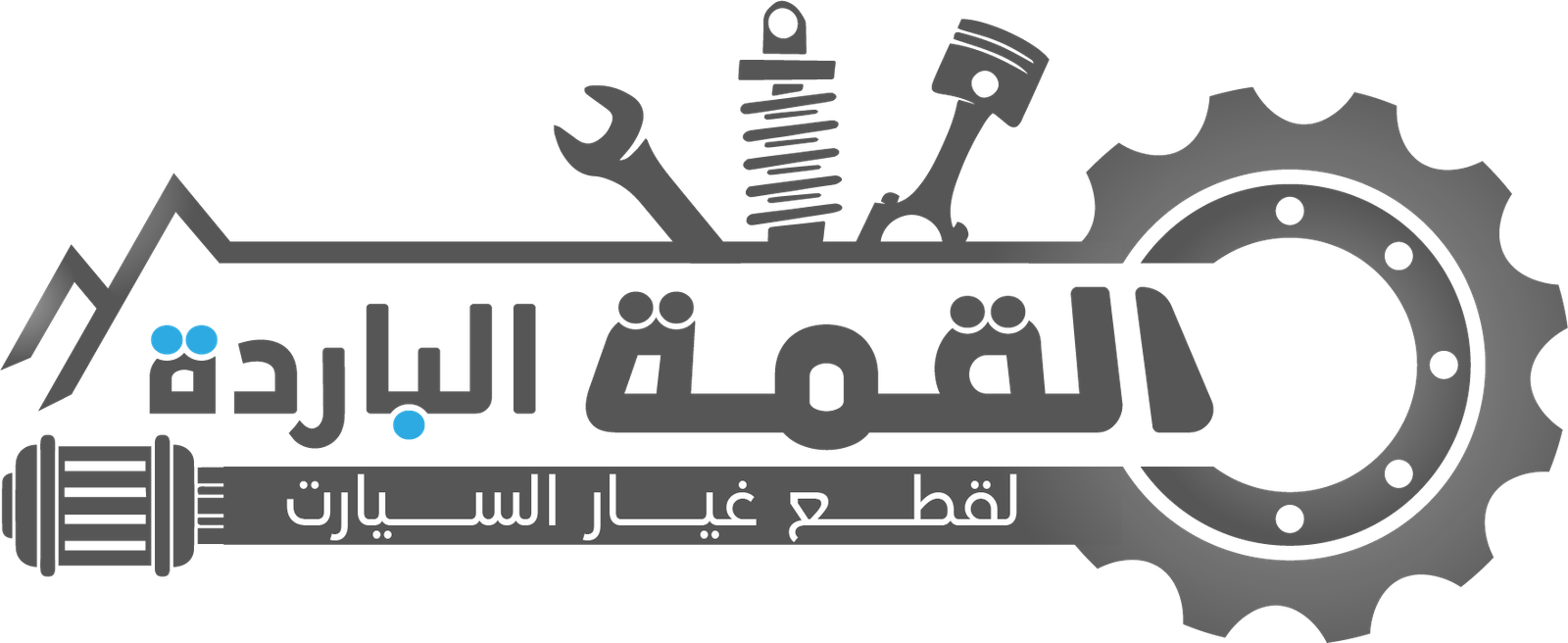 كولد اوتو بارتس