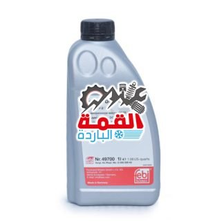 Febi Bilstein Transmission Fluid G055529A2