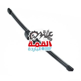 Audi Volkswagen Rear Wiper Blade 1K8955427C