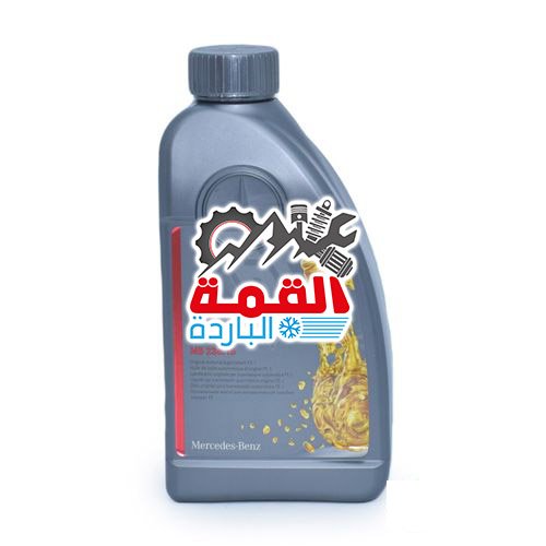 Mercedes Benz Transmission Fluid 0009896905