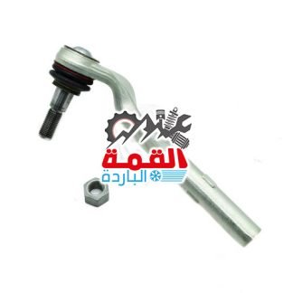 Lemforder Tie Rod End Left 2123302303