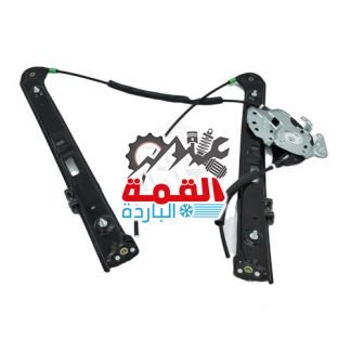 Maxpart Window Regulator Front Lh 51337020659