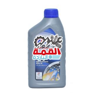Mobil Engine Oil - XHP - 20W50, 1 Litre MOBIL-XHP-20W50